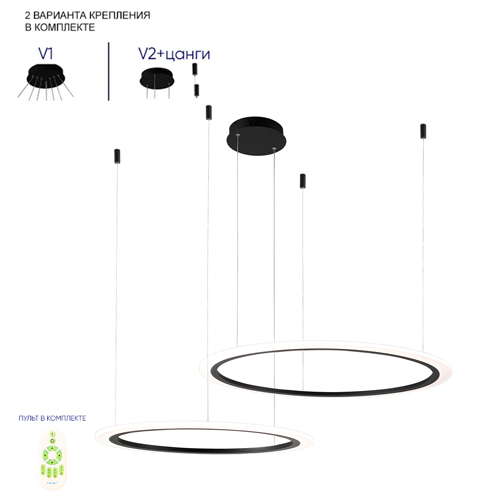 Люстра подвесная светодиодая с двумя черными кольцами Ring Horizontal в Уфе