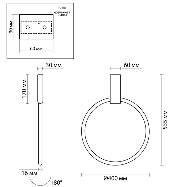 Светильник Annulus Black Wall lamp A в Уфе