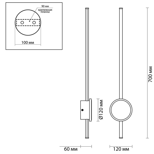 Бра Barrette Circle Sconce 70 в Уфе