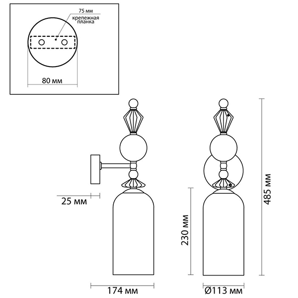 Бра Iris Glas wall lamp B chrome в Уфе