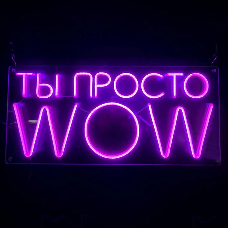 Неоновая настенная лампа WOW Neon Wall Lamp Прозрачный Фиолетовый в Уфе | Loft Concept 