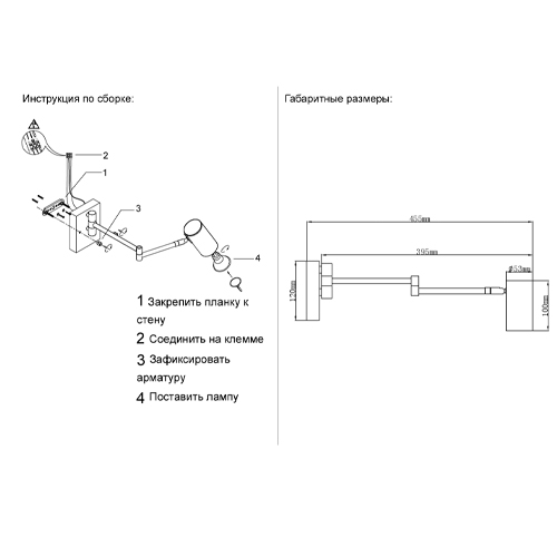 Бра с цилиндрическим плафоном и поворотным механизмом Trumpet Wall Lamp Бра с цилиндрическим плафоном и поворотным механизмом Trumpet Wall Lamp в Уфе