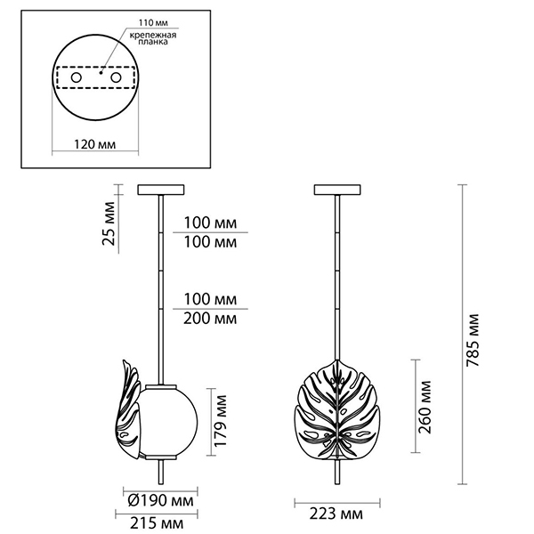 Подвесной светильник Gold Monstera Leaf в Уфе