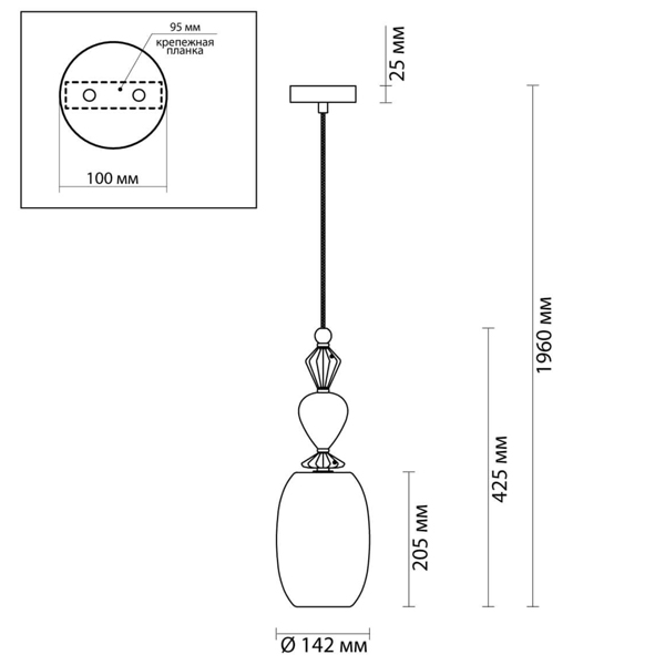 Подвесной светильник Iris Glas hanging lamp candy B в Уфе