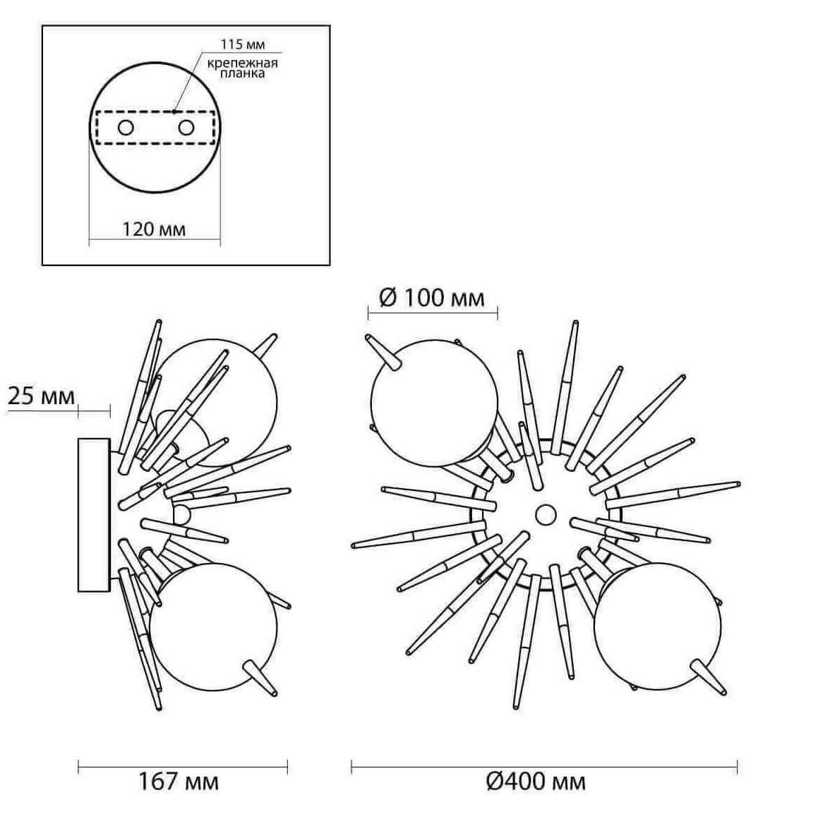 Бра Algot Sputnik Sconce в Уфе