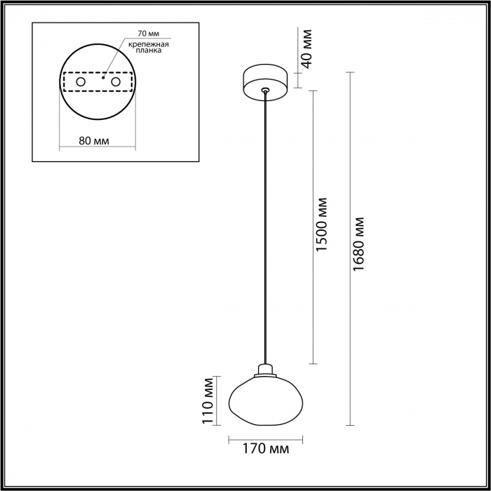Подвесной светильник с прозрачным стеклянным плафоном округлой формы Effervia  в Уфе