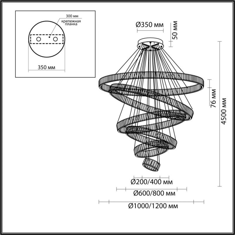 Люстра Хрустальная Ring Horizontal 6 колец на 260 Вт в Уфе