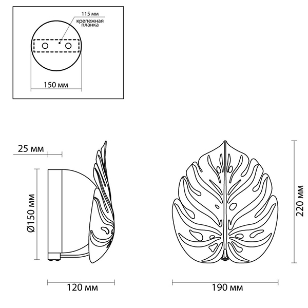 Бра Silver Monstera Leaf в Уфе