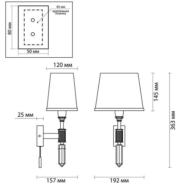 Бра Ramona White Wall Lamp в Уфе