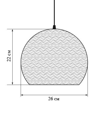 Подвесной светильник Cardboard 26 в Уфе