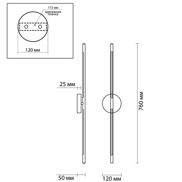 Бра Trumpet Tube Chrome Line в Уфе