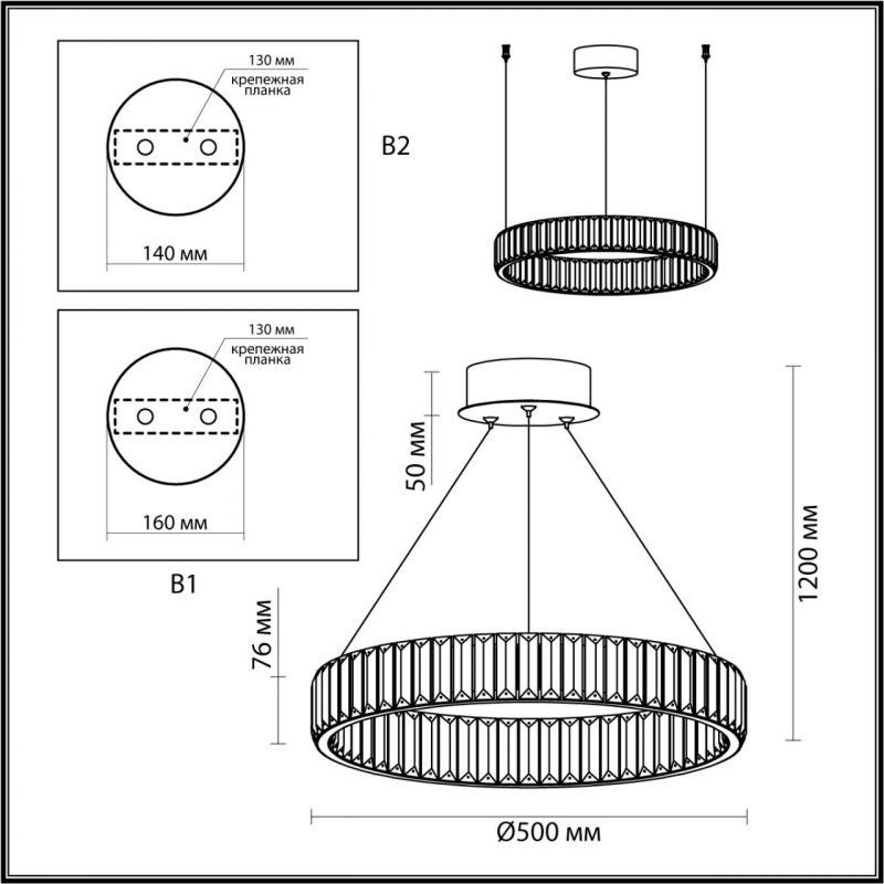 Люстра Хрустальная Ring Horizontal 1 кольцо на 30 Вт в Уфе