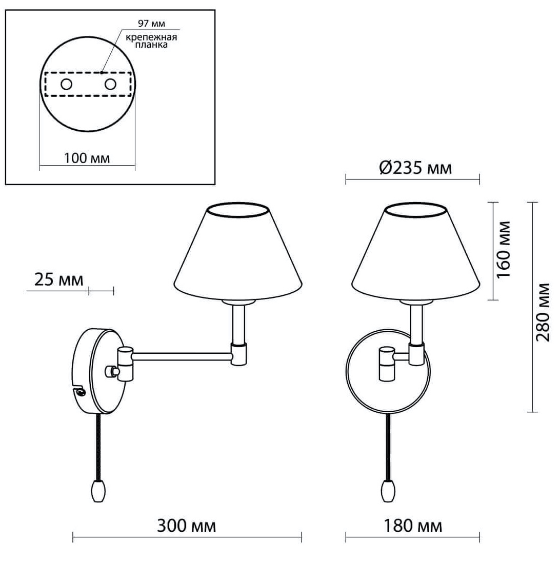 Бра Selvo Nickel Sconces в Уфе