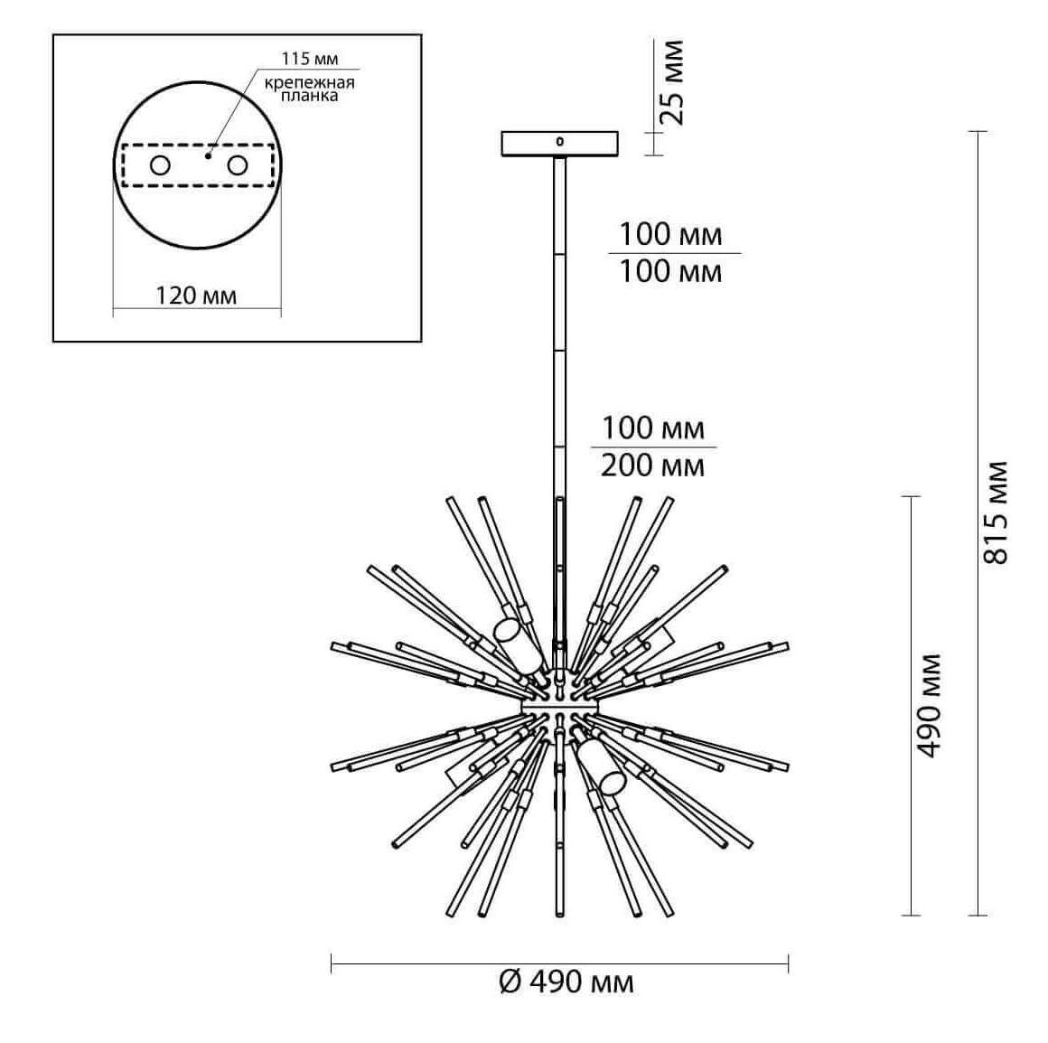 Люстра Welund Sputnik Chandelier chromium в Уфе