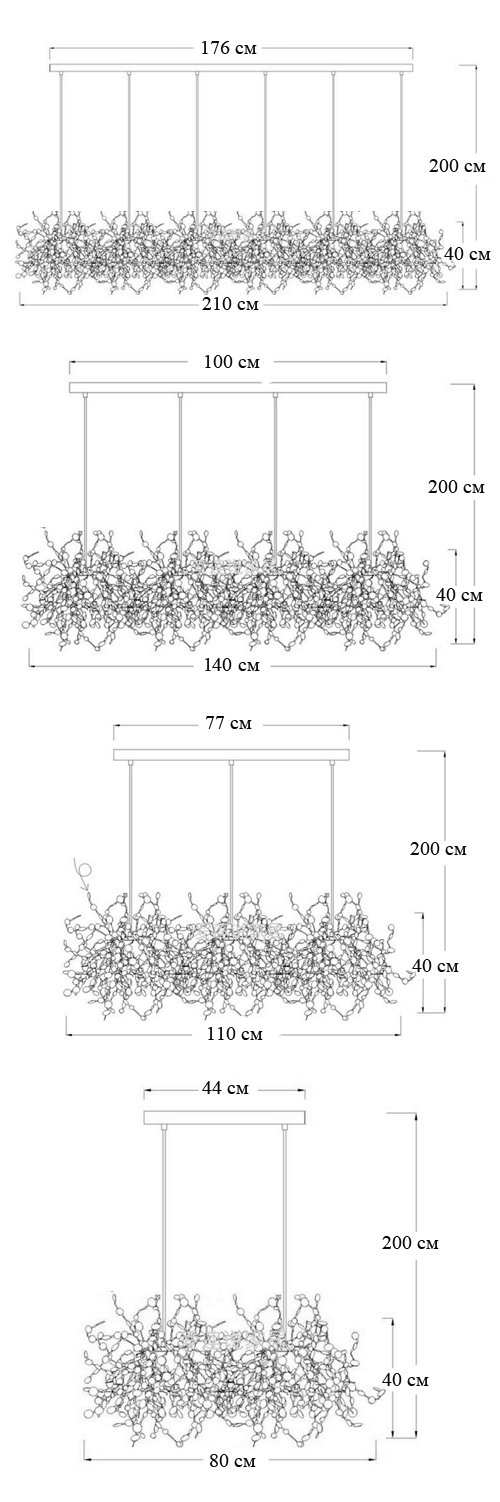 Люстра Terzani Argent Suspension Linear в Уфе