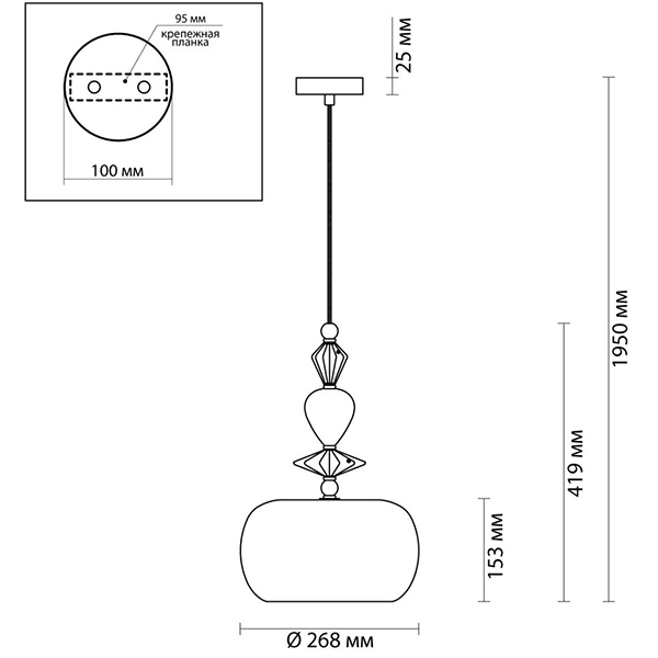 Подвесной светильник Iris Glas hanging lamp candy A chrome в Уфе