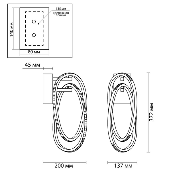 Бра 2 Chain Link Gold в Уфе