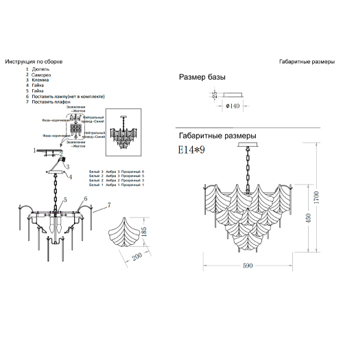 Люстра с рельефными стеклянными элементами в форме листьев Textured Glass Chandelier Люстра с рельефными стеклянными элементами в форме листьев Textured Glass Chandelier в Уфе