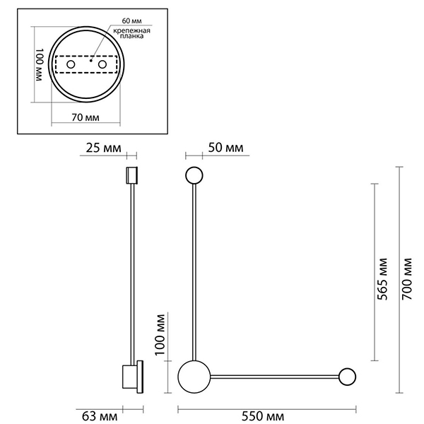 Бра Pin Wall Light Chrome Angle в Уфе