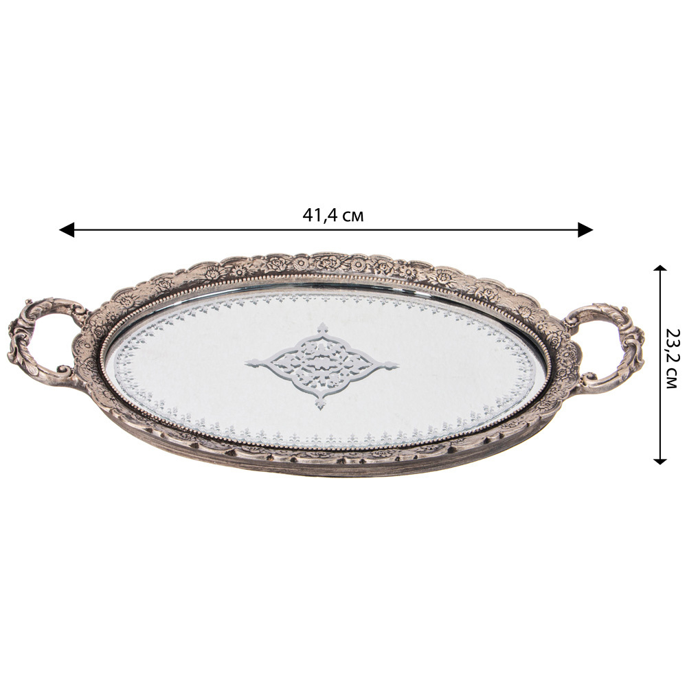 Поднос декоративный Mirror Surface Bronze в Уфе