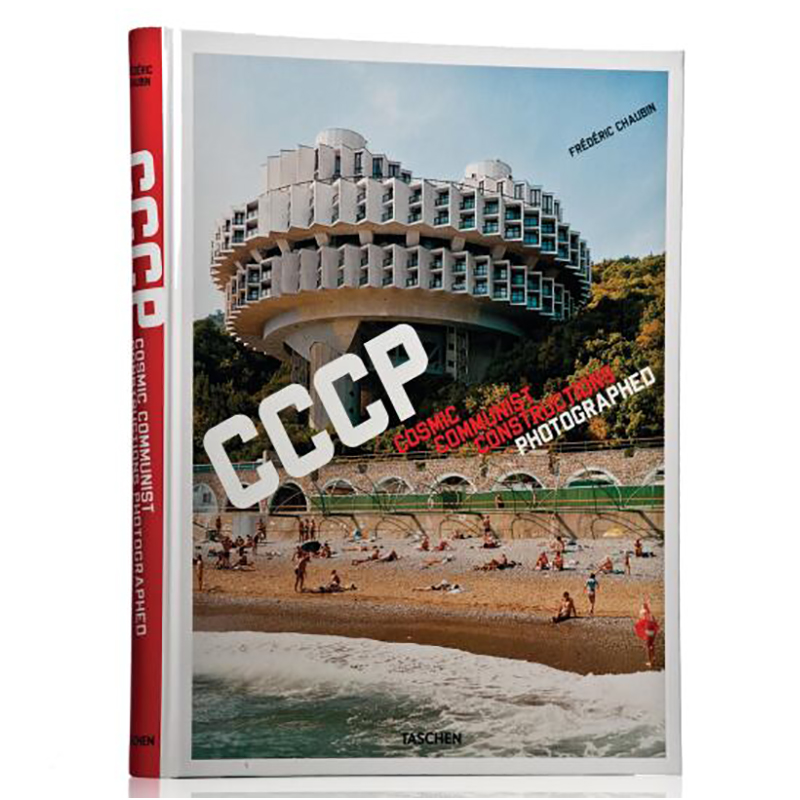 CCCP: Cosmic Communist Constructions Photographed  в Уфе | Loft Concept 