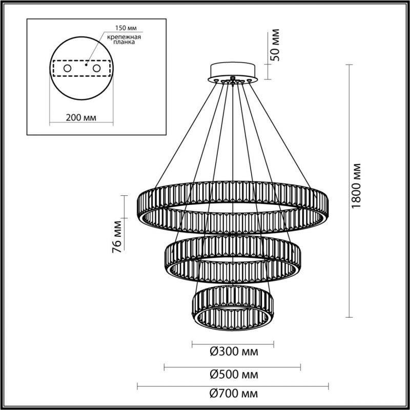 Люстра Хрустальная Ring Horizontal 3 кольца в Уфе