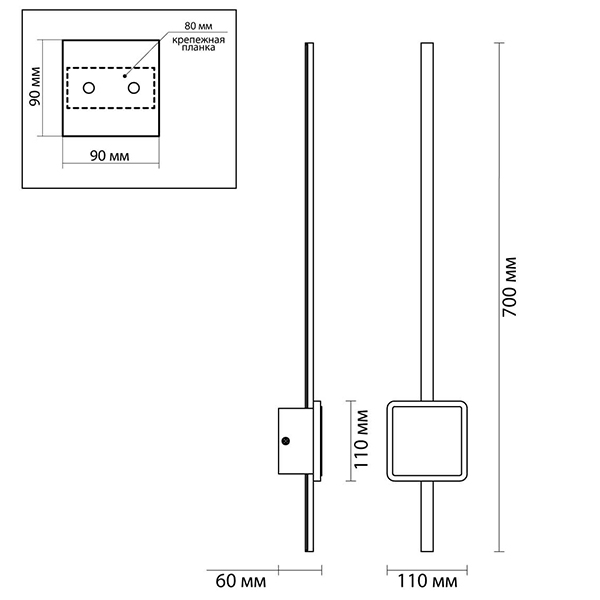 Бра Barrette Square Sconce 70 в Уфе