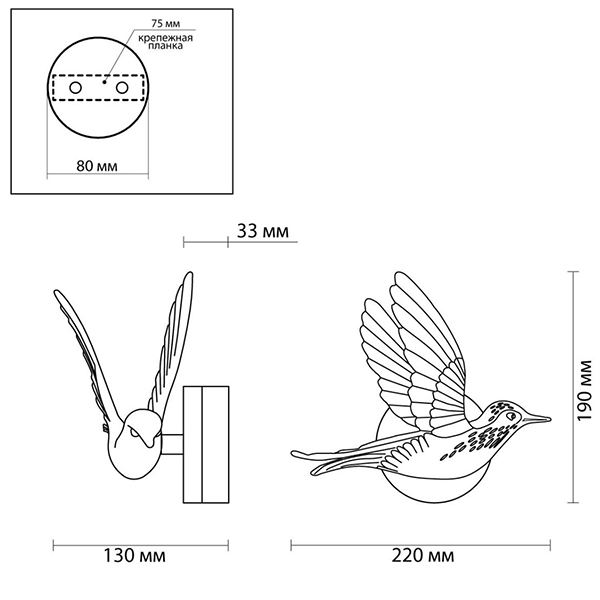 Бра White Bird Wall Lamp в Уфе