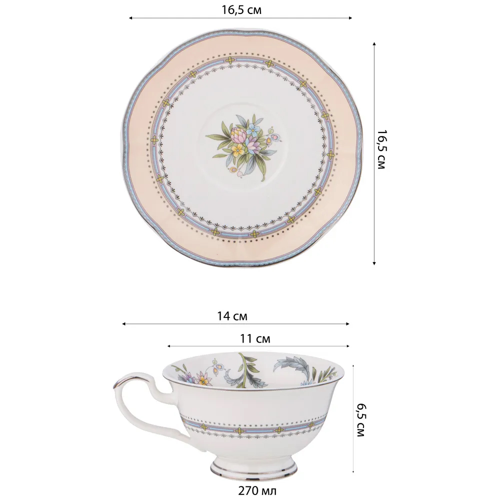 Чайный сервиз из фарфора на 6 персон 12 предметов Tea Flower Set в Уфе