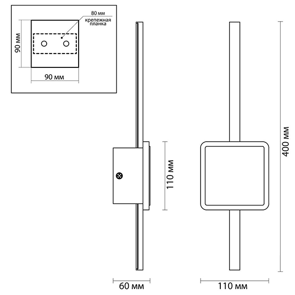 Бра Barrette Square Sconce 40 в Уфе