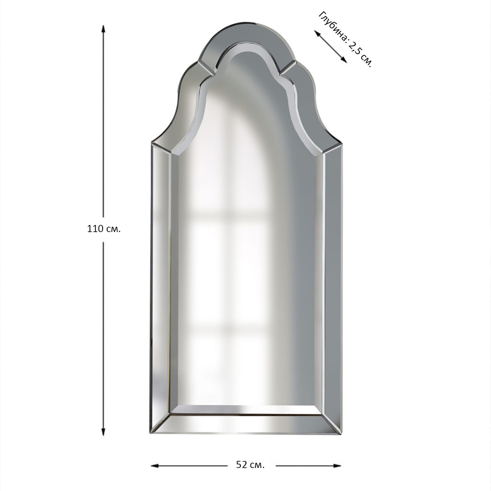 Зеркало в арочной раме Through the Looking Glass в Уфе