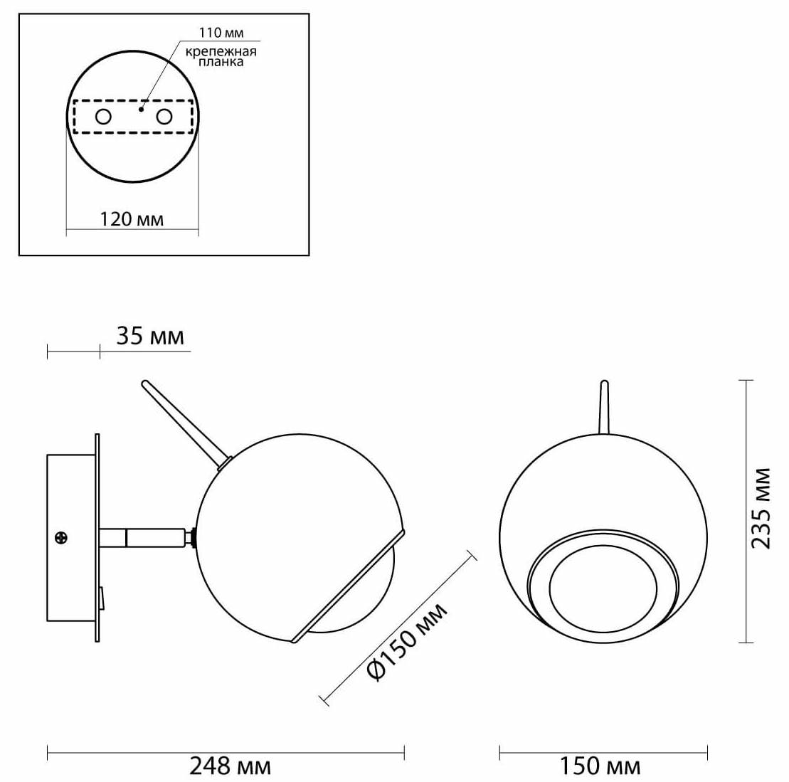 Бра Ivor Sconce Chromium в Уфе