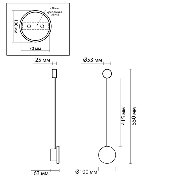 Бра Pin Wall Light Chrome 55 в Уфе