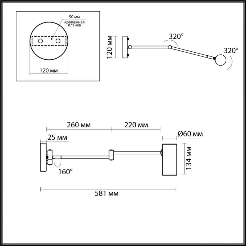 Бра поворотное Trumpet Wall Lamp в Уфе