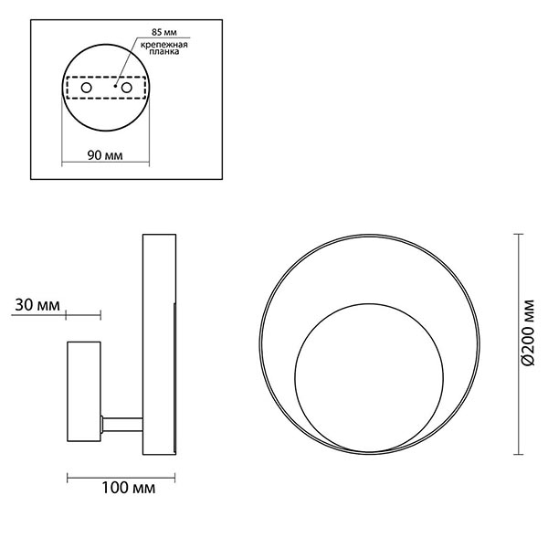 Бра Globo Ocular Sconce Circle Black в Уфе