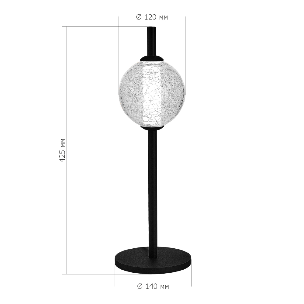Настольная лампа светодиодная с сферическим стеклянным плафоном Splatter в Уфе