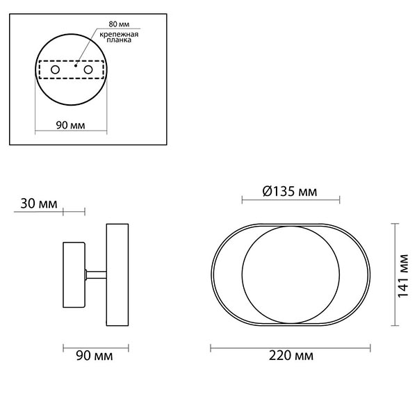 Бра Globo Ocular Sconce Oval White в Уфе