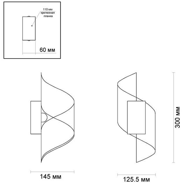 Бра White Locken Wall Lamp в Уфе