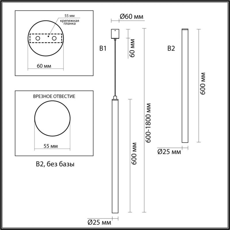 Подвесной светильник Trumpet Tube Black в Уфе