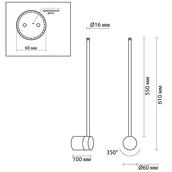 Бра Trumpet Tube Black 61 в Уфе