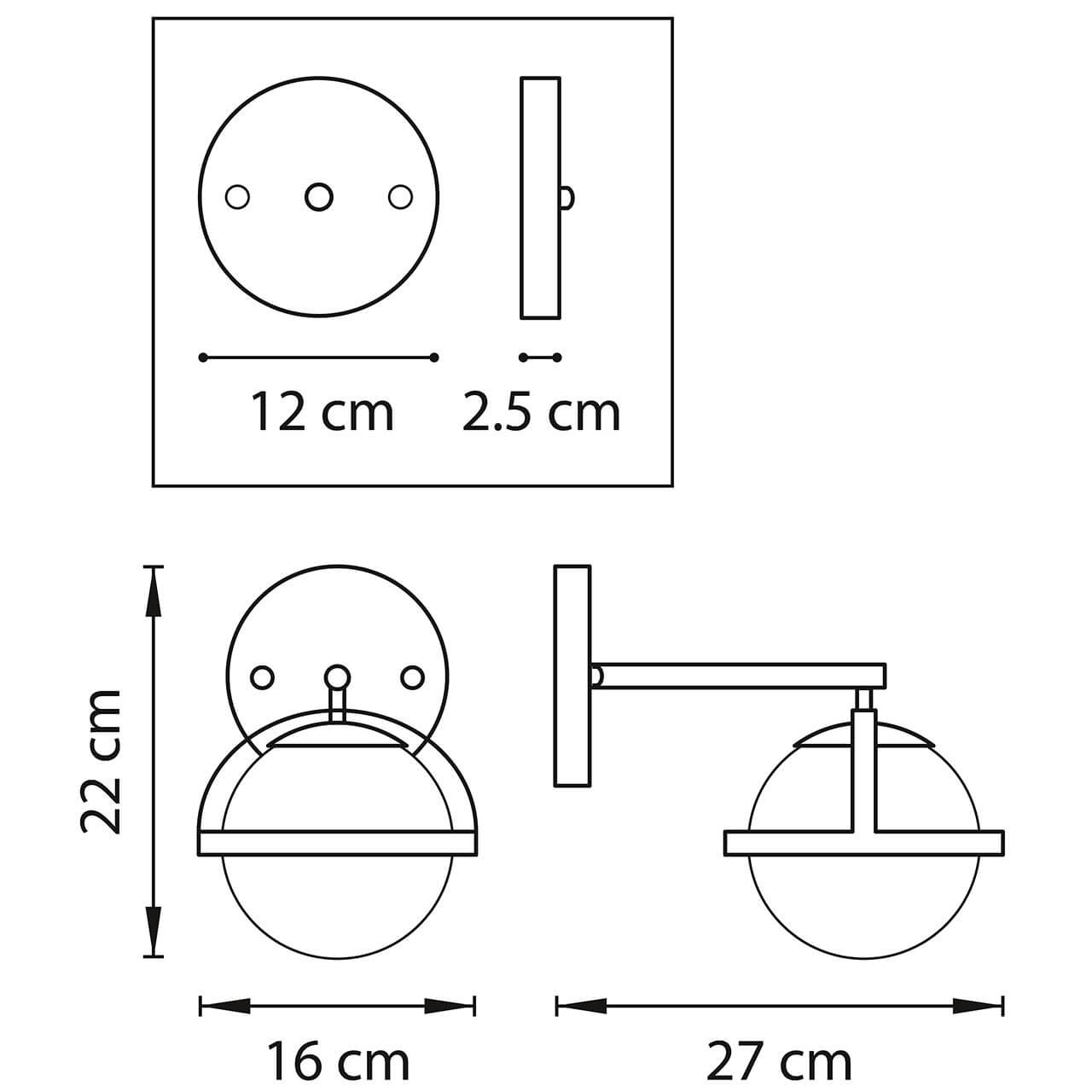 Бра Balls in Cap Sconces в Уфе