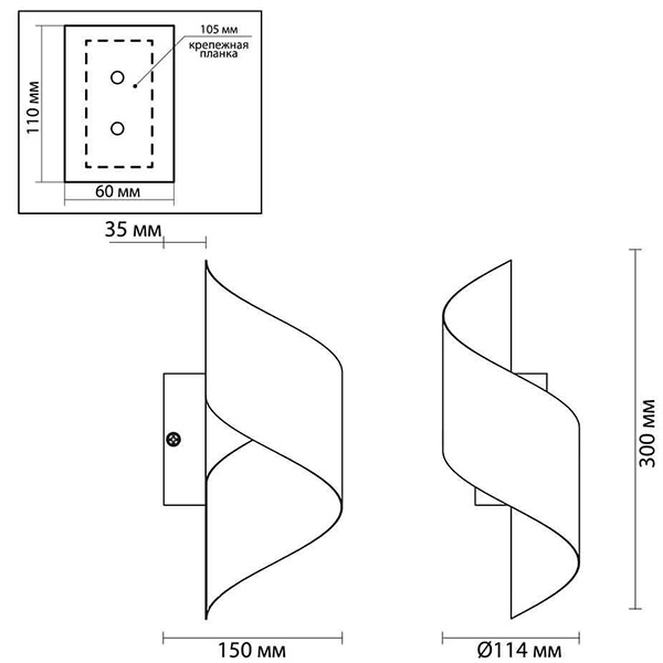 Бра Silver Locken Wall Lamp в Уфе