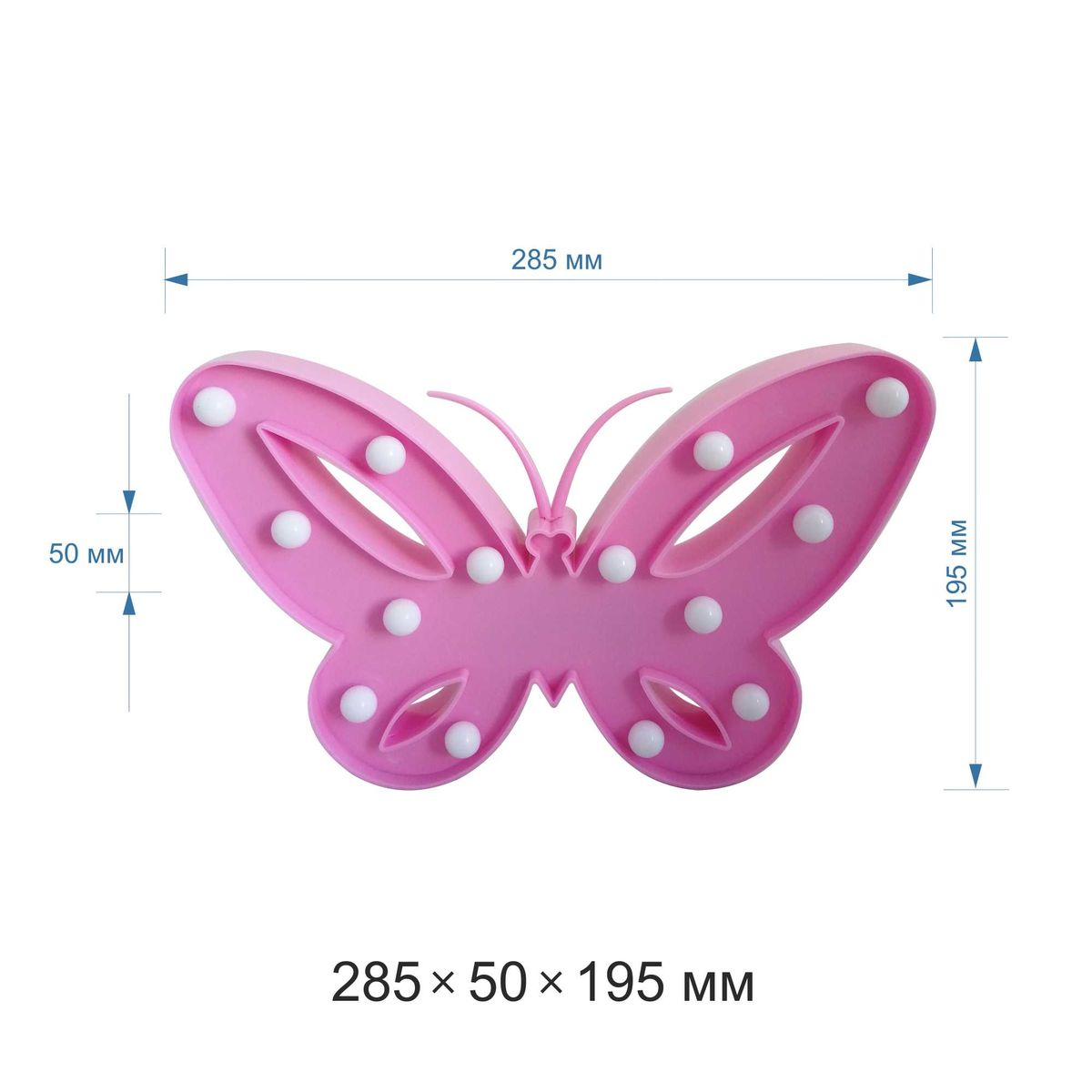 Детский ночник Розовая бабочка в Уфе