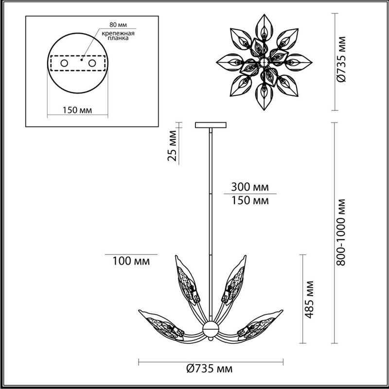 Люстра Ice Leaf на 12 ламп в Уфе