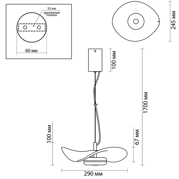 Подвесной светильник Floaty Smoky Hanging lamp в Уфе