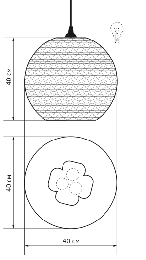 Подвесной светильник Culle 40 в Уфе