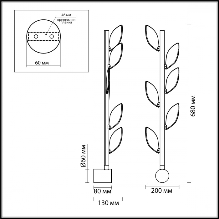 Бра с золотистой вертикальной трубкой и декоративными прозрачными листьями из стекла Sylva  в Уфе