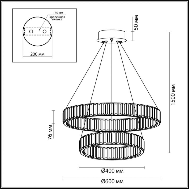 Люстра Хрустальная Ring Horizontal 2 кольца в Уфе