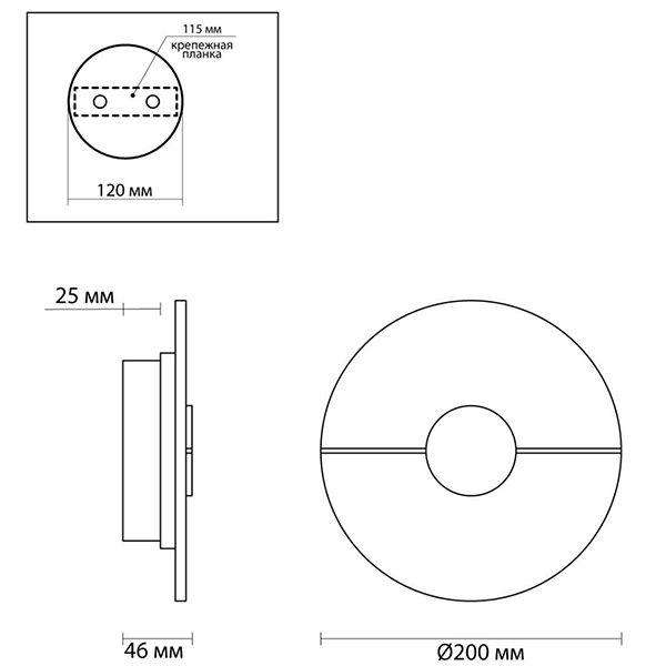 Бра Dagny Wall lamp в Уфе