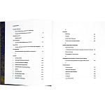 Подарочное издание Альбом Михаил Врубель варинант исполнения - 4 | Loft Concept в Уфе